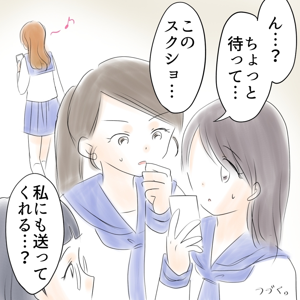 サブ垢チェックで犯人探し！ スマホを見せるように言われた真犯人の反応は？【娘がSNSなりすましされました Vol.33】