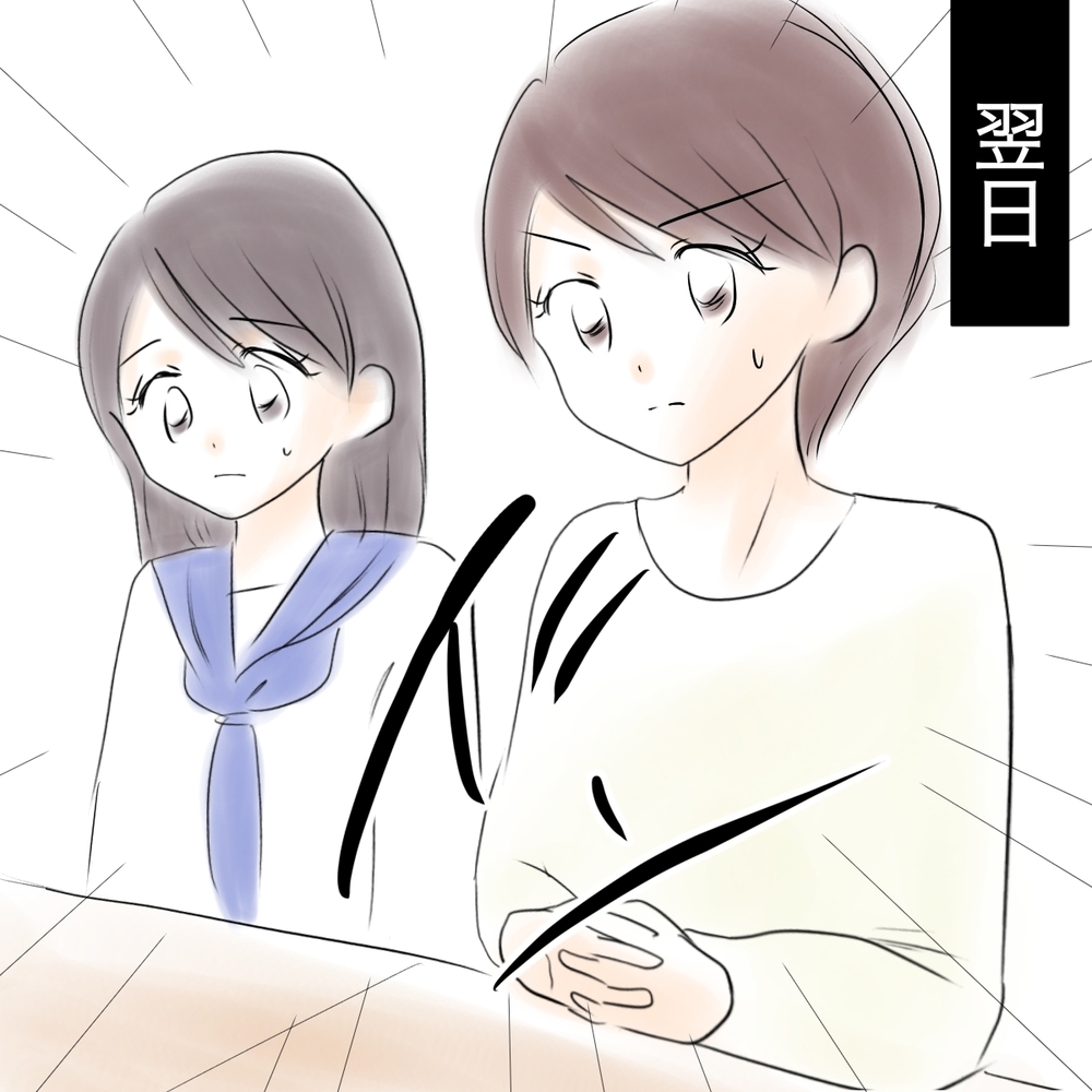 「犯人から来たDMも見せられます」固すぎるシオのガードは崩せるか!?【娘がSNSなりすましされました Vol.38】