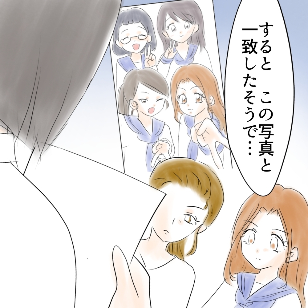 証拠は1枚の顔写真！ 追い詰められたシオの次なる一手は？【娘がSNSなりすましされました Vol.39】