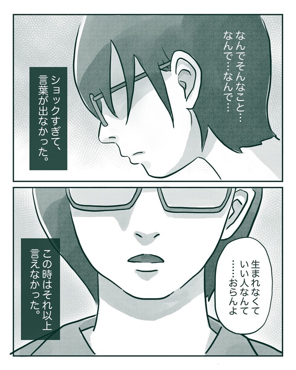 子どもの中間反抗期は親の対応でトラウマにも？妹に嫉妬する5歳児…乗り越えた方法とは？