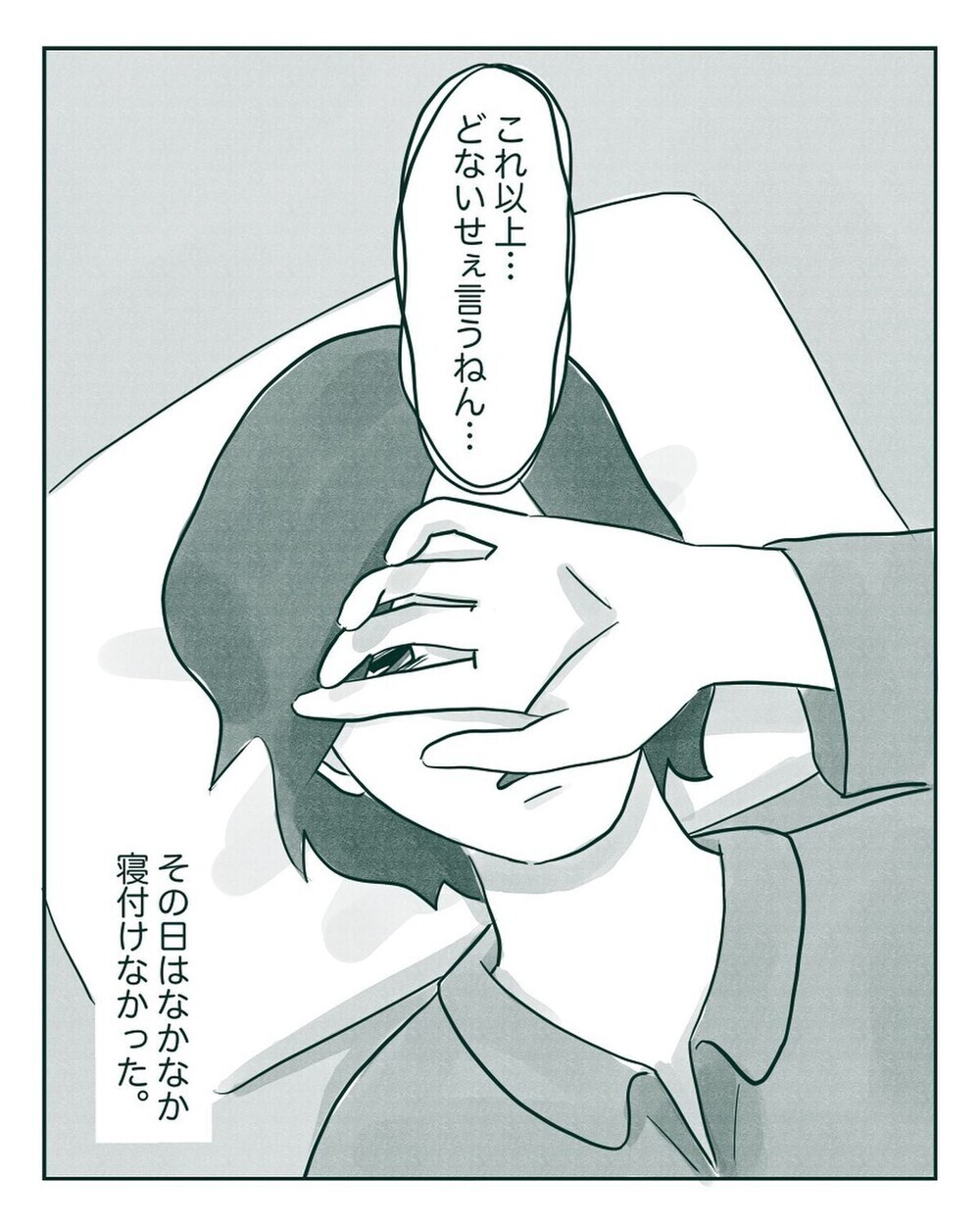 子どもの中間反抗期は親の対応でトラウマにも？妹に嫉妬する5歳児…乗り越えた方法とは？