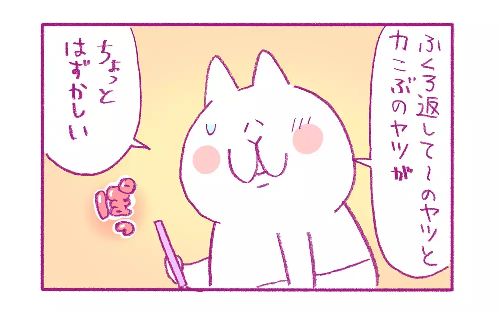 母が描いた「過去のマンガ」を読んだ娘の反応に、腹筋崩壊した話【もちもちエプリデイ】  Vol.73