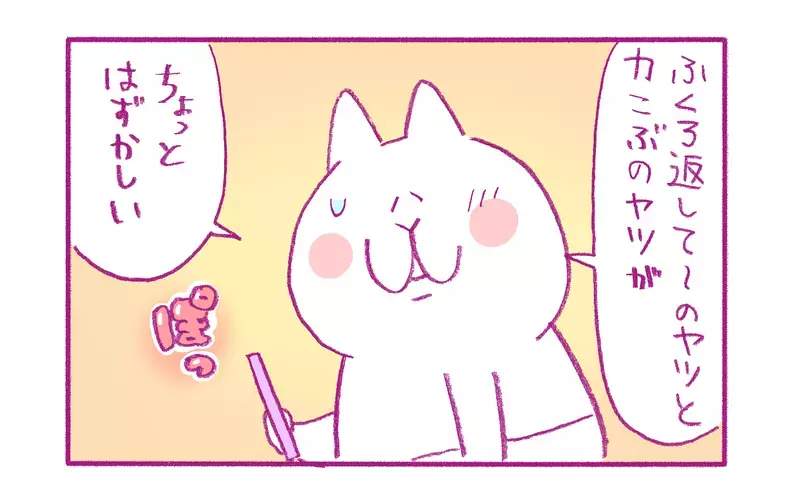 母が描いた「過去のマンガ」を読んだ娘の反応に、腹筋崩壊した話【もちもちエプリデイ】  Vol.73