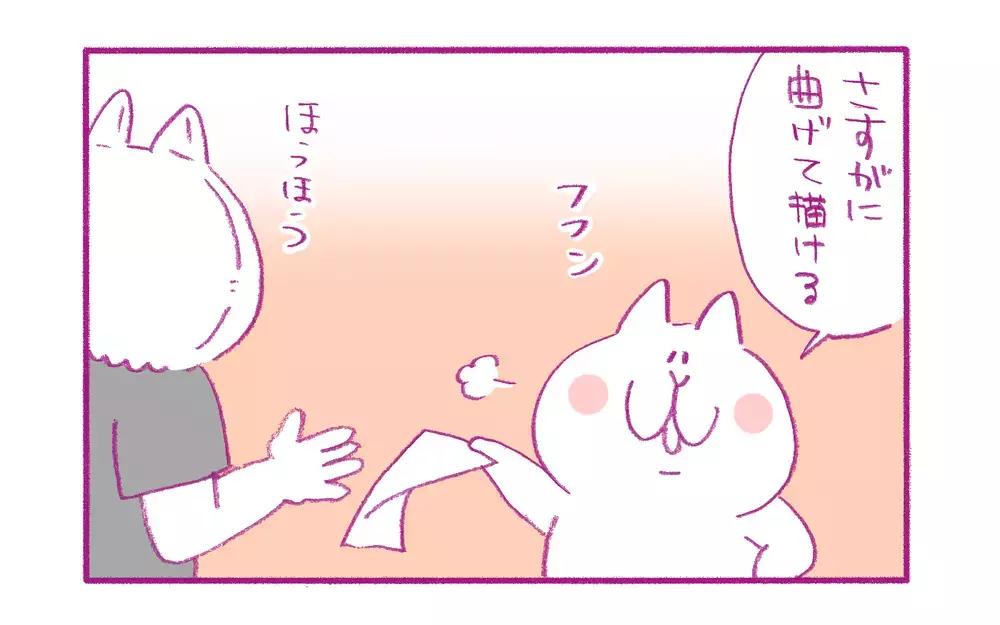 母が描いた「過去のマンガ」を読んだ娘の反応に、腹筋崩壊した話【もちもちエプリデイ】  Vol.73