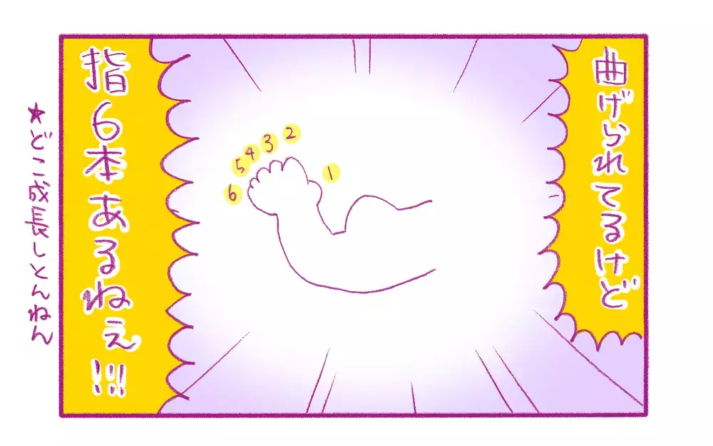 母が描いた「過去のマンガ」を読んだ娘の反応に、腹筋崩壊した話【もちもちエプリデイ】  Vol.73