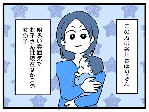 「あなただけに話す」というママ友の言葉は罠だった!?  親切心が仇になるケースにご用心！