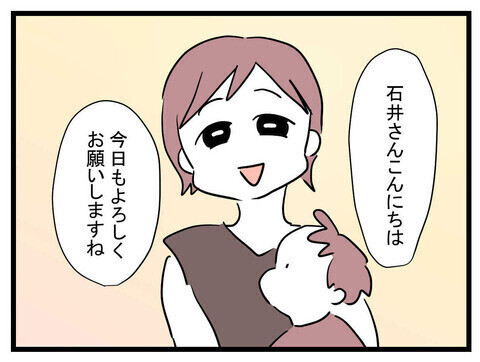 「あなただけに話す」というママ友の言葉は罠だった!?  親切心が仇になるケースにご用心！