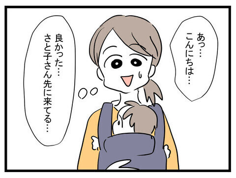 「あなただけに話す」というママ友の言葉は罠だった!?  親切心が仇になるケースにご用心！