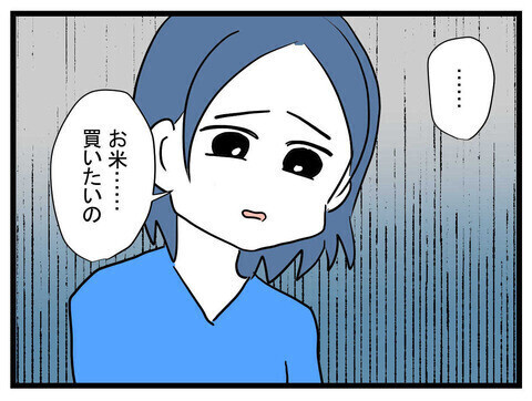 「あなただけに話す」というママ友の言葉は罠だった!?  親切心が仇になるケースにご用心！