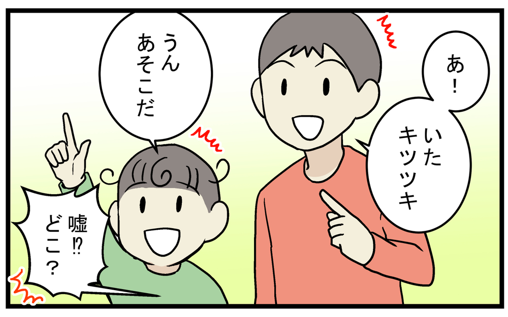 子どもが発見！ 神社に響く「謎の音」の発生源【こどもと見つけた小さな発見日誌 Vol.63】