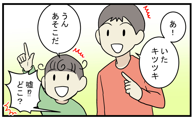 子どもが発見！ 神社に響く「謎の音」の発生源【こどもと見つけた小さな発見日誌 Vol.63】