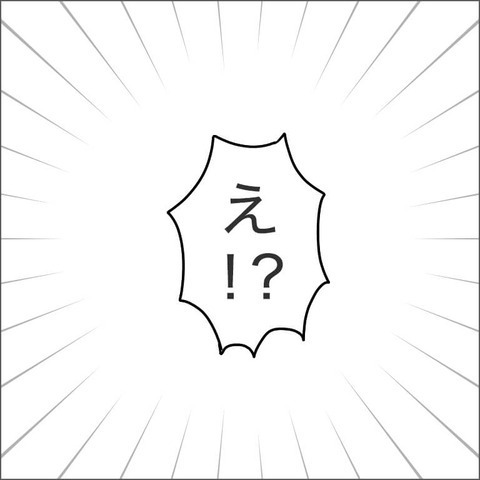 「子どものためだよ？」苦手な絵本の読み聞かせをやめた私は、ダメ母親認定？【ママ友になる条件 Vol.8】