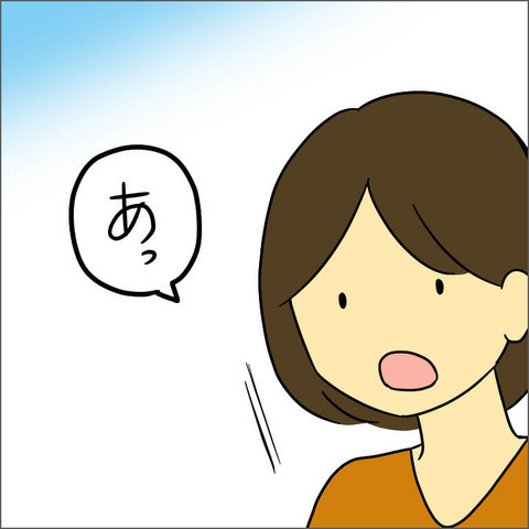 「子どものためだよ？」苦手な絵本の読み聞かせをやめた私は、ダメ母親認定？【ママ友になる条件 Vol.8】