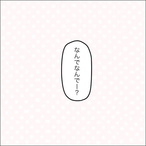 「子どものためだよ？」苦手な絵本の読み聞かせをやめた私は、ダメ母親認定？【ママ友になる条件 Vol.8】