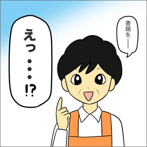 「保育園」について先生に質問すると…ママ友が拒否反応!?【ママ友になる条件 Vol.13】