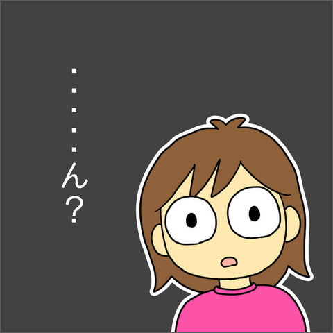 「仕事してる」に反論？ ママ友からあの言葉を言われるなんて…【ママ友になる条件 Vol.14】