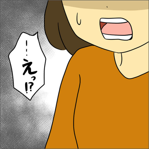 「仕事してる」に反論？ ママ友からあの言葉を言われるなんて…【ママ友になる条件 Vol.14】