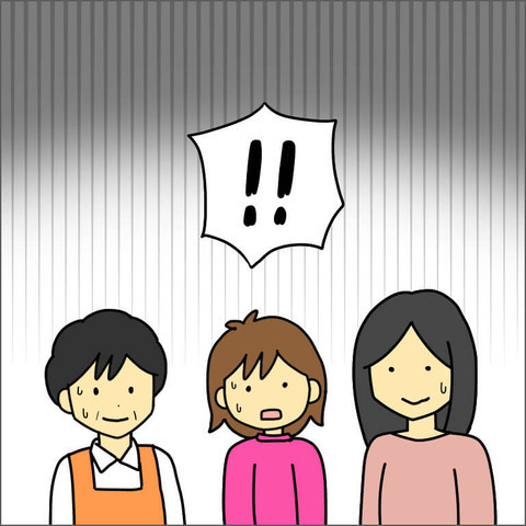 時間と手をかけてこそ愛情…？ 保育園を否定するママ友の主張【ママ友になる条件 Vol.15】