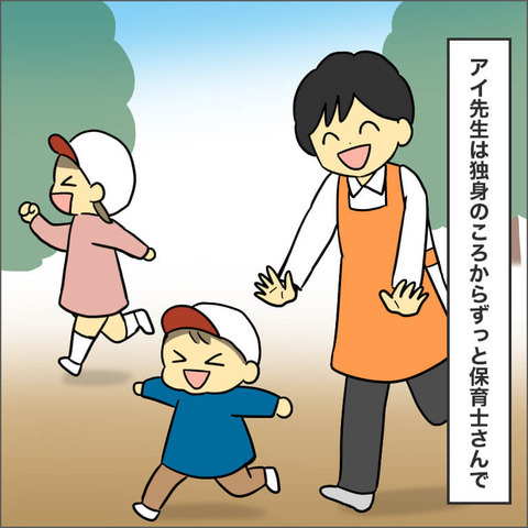 時間と手をかけてこそ愛情…？ 保育園を否定するママ友の主張【ママ友になる条件 Vol.15】