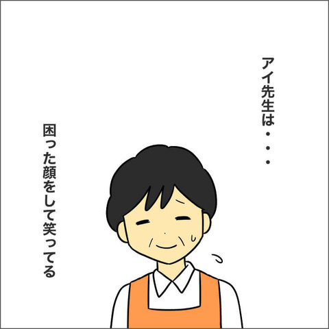 「我が子には最高の環境を与えたい」 ママ友のぶっとんだ子育て論にポカーン【ママ友になる条件 Vol.17】