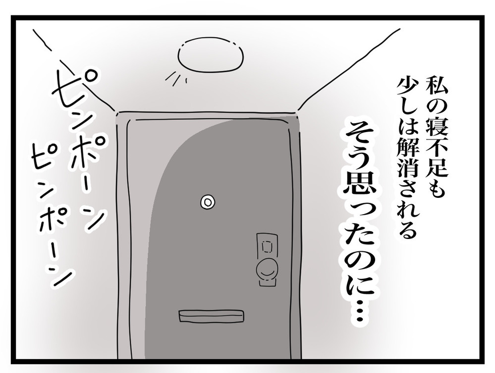 「ごめん、俺が間違ってた！」夫の育児に対する考えを変えたものとは？【私の家に入らないで Vol.10】