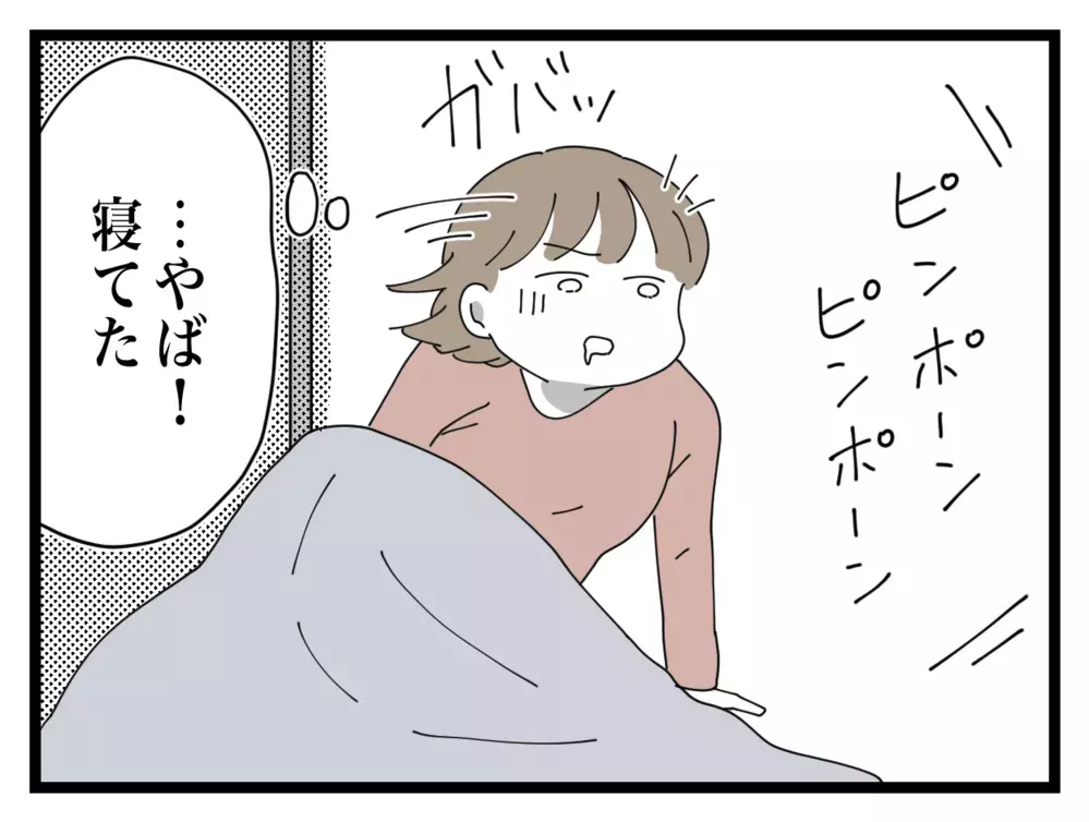 来ないでと伝えたはずなのに…ドアを叩く音が鳴り響く！【私の家に入らないで Vol.11】