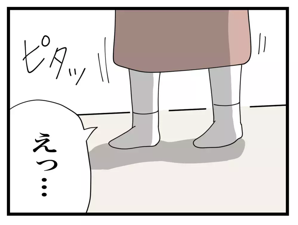 来ないでと伝えたはずなのに…ドアを叩く音が鳴り響く！【私の家に入らないで Vol.11】