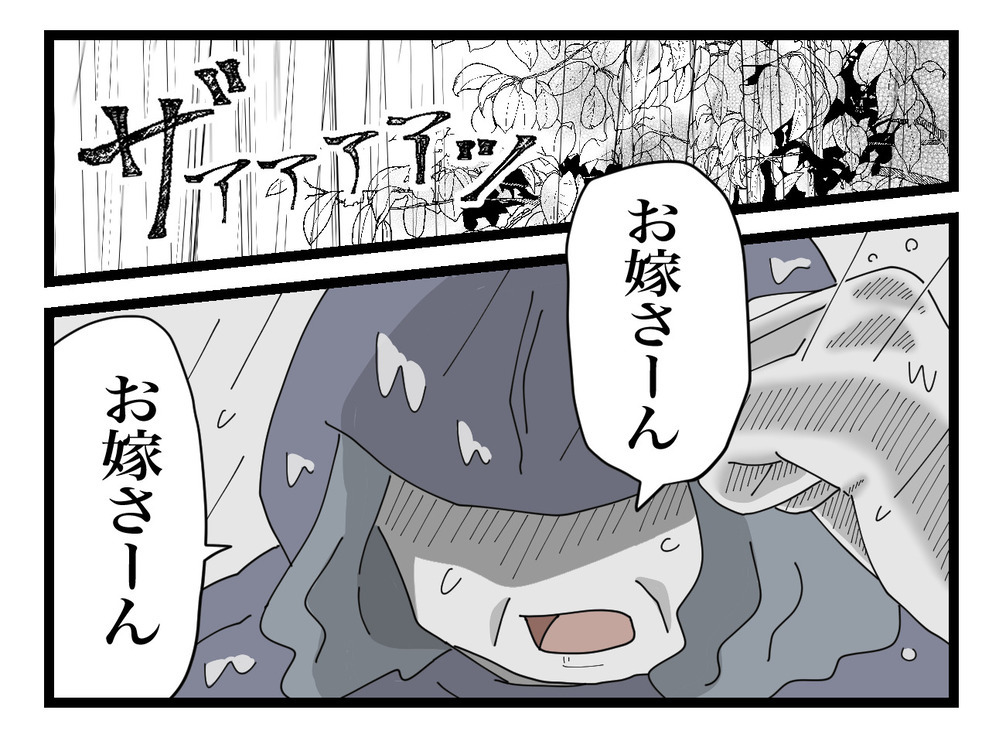 なぜ義母はここまで執着するの…？ 「まさか…」夫への疑惑が頭をよぎる【私の家に入らないで Vol.12】