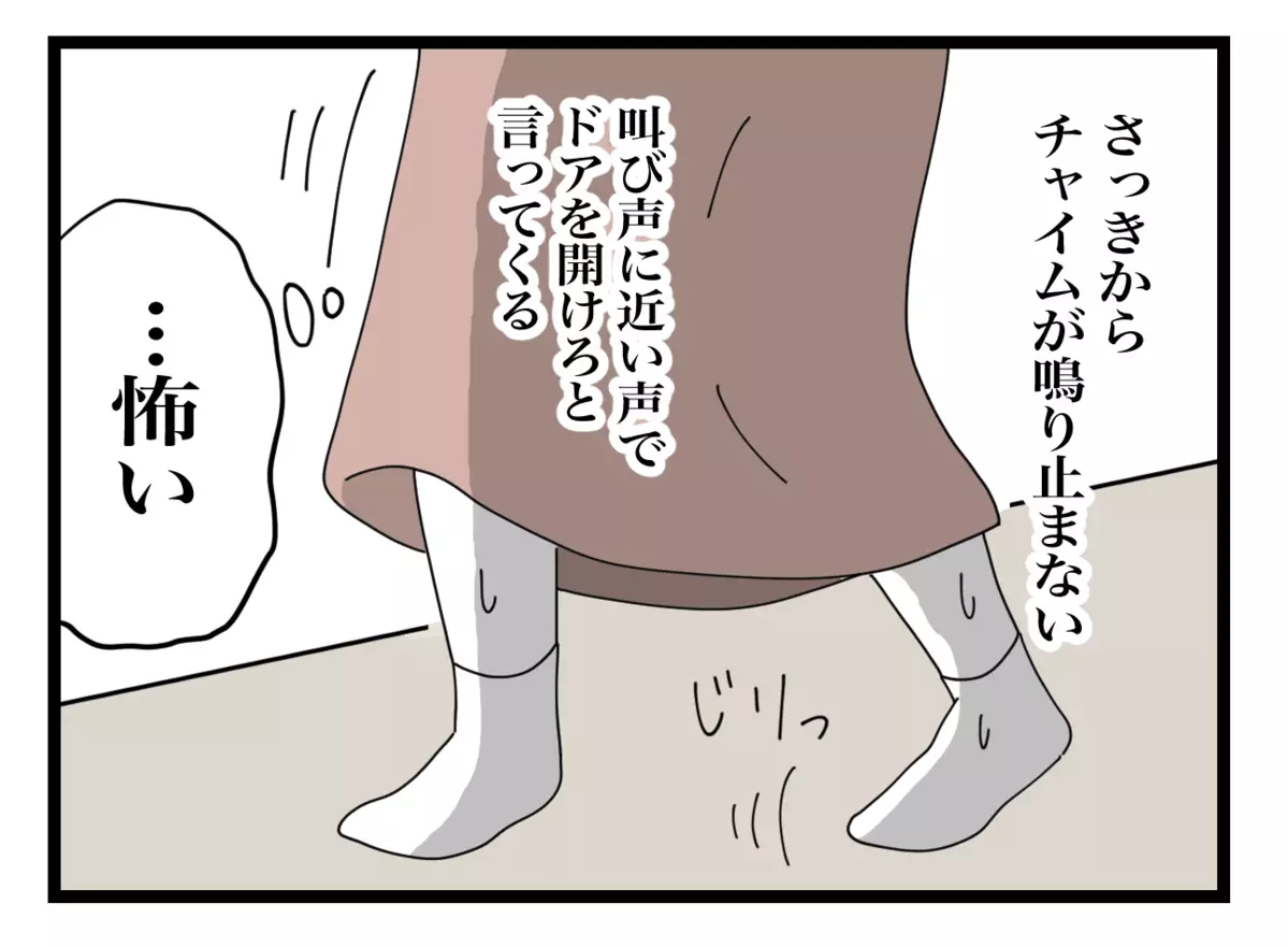 なぜ義母はここまで執着するの…？ 「まさか…」夫への疑惑が頭をよぎる【私の家に入らないで Vol.12】