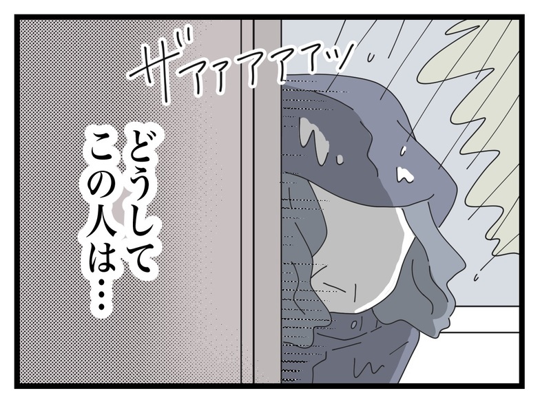 「夫から連絡来てませんか？」気になる義母の返答は…？【私の家に入らないで Vol.13】