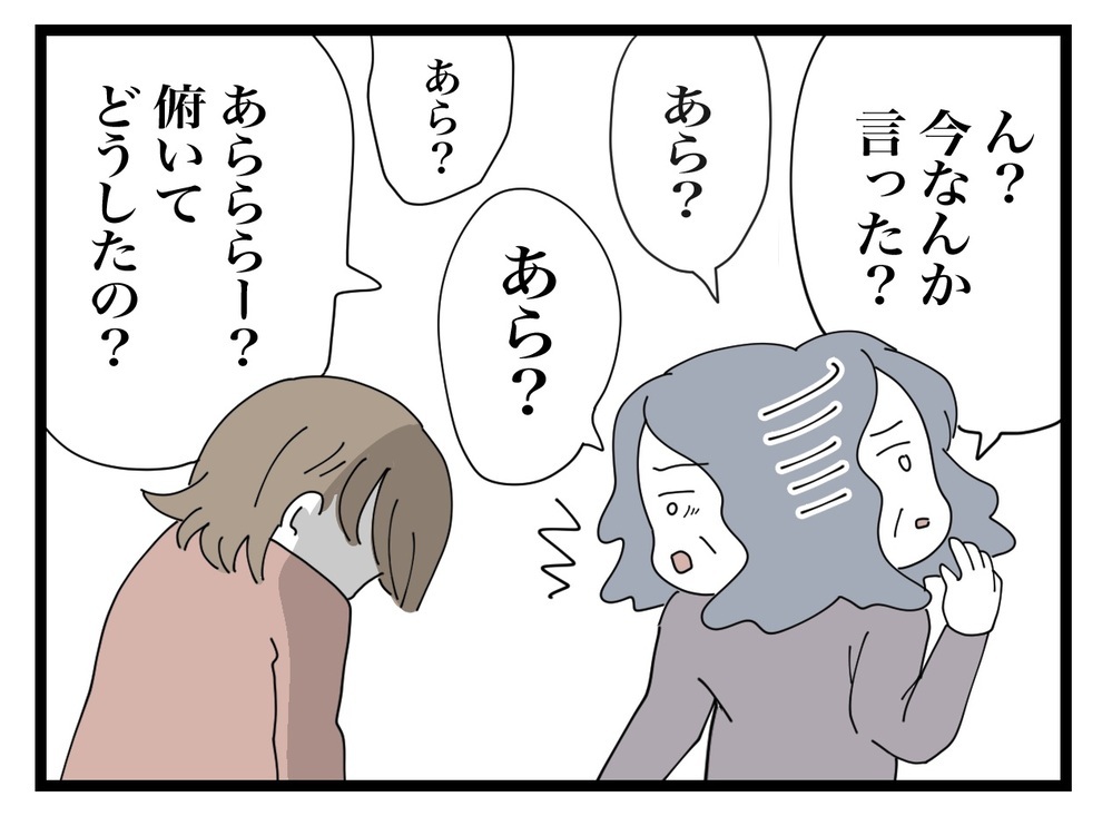 まさか夫に裏切られるなんて…限界に達した心から思わず本音が!?【私の家に入らないで Vol.14】