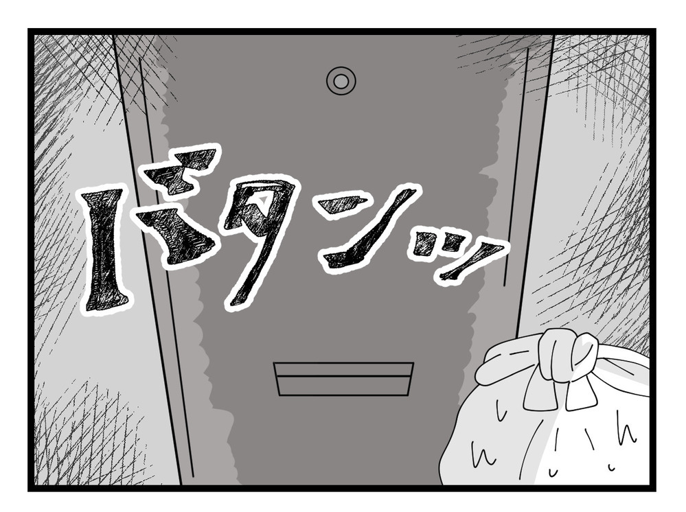 「しばらく来ないで」ハッキリ拒んだはずが、帰り際に義母が意味深発言？【私の家に入らないで Vol.15】