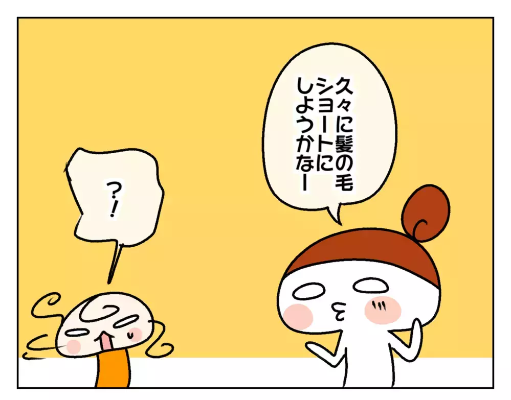 「ショートカットにしようかな」ママの発言に姉妹の意見はふたつに割れて…!?【ムスメちゃんとオコメちゃん  第198話】