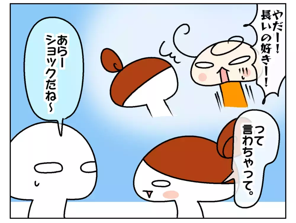 「ショートカットにしようかな」ママの発言に姉妹の意見はふたつに割れて…!?【ムスメちゃんとオコメちゃん  第198話】