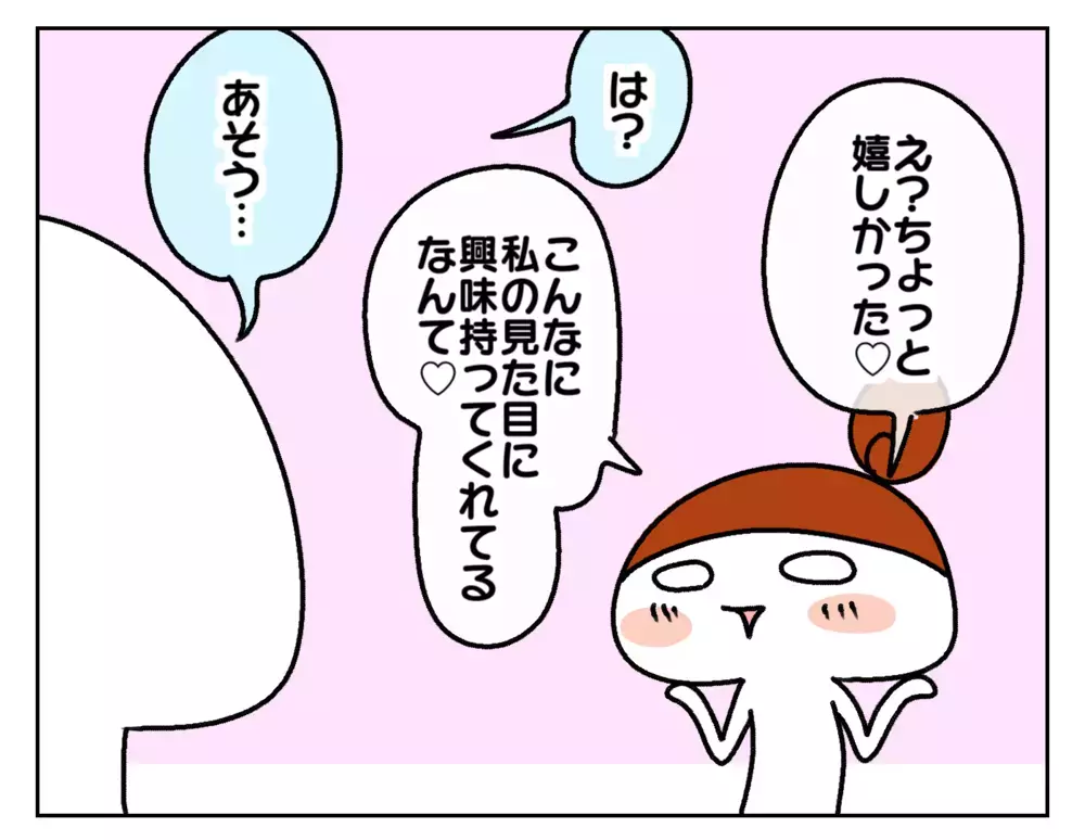 「ショートカットにしようかな」ママの発言に姉妹の意見はふたつに割れて…!?【ムスメちゃんとオコメちゃん  第198話】