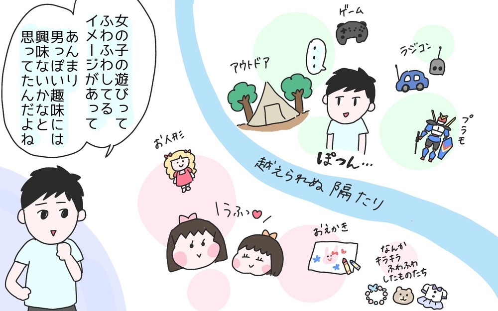 パパと娘、趣味を共有できる…!? 子育ての思い込みから解放されたこと ～夫の場合～【ひなひよ育て ～愛しの二重あご～  第89話】