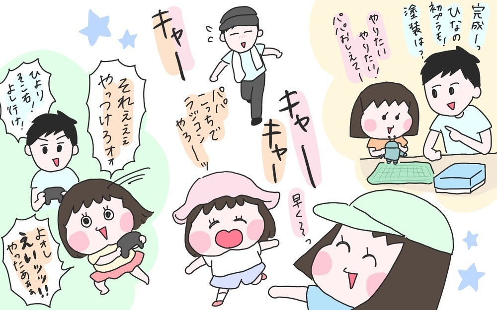 パパと娘、趣味を共有できる…!? 子育ての思い込みから解放されたこと ～夫の場合～【ひなひよ育て ～愛しの二重あご～  第89話】