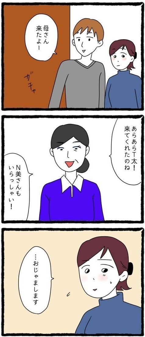 「今日の服安っぽいわね」夫がいぬ間の義母の強烈なイビリ… お下がりの服を嫁に押し付ける理由とは？