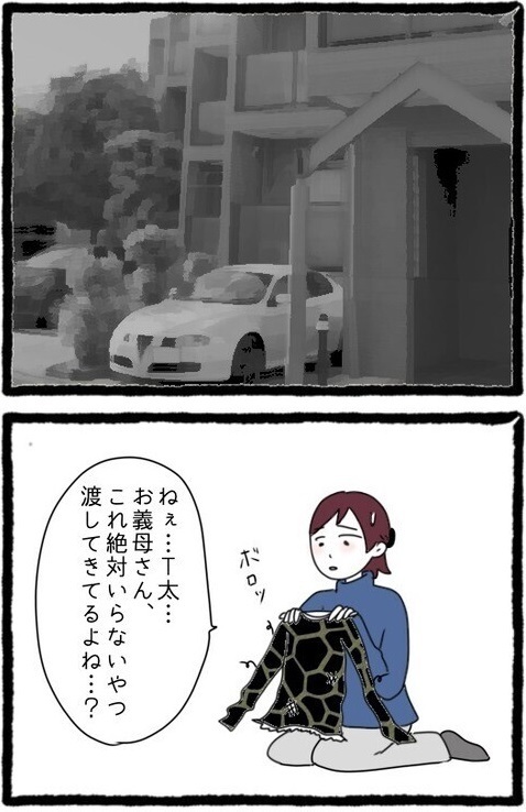 「今日の服安っぽいわね」夫がいぬ間の義母の強烈なイビリ… お下がりの服を嫁に押し付ける理由とは？