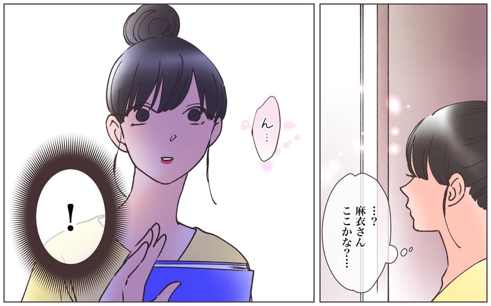 「彼と付き合ってるの」既婚者の同僚からアウトな告白!?／寂しいママの末路（1）【ママたちのガールズトーク まんが】