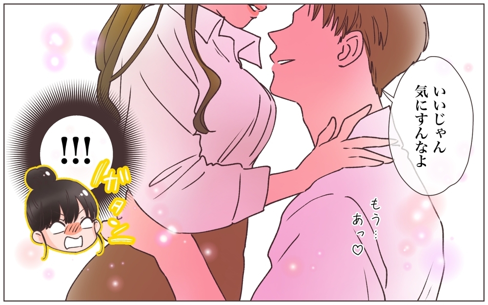 「彼と付き合ってるの」既婚者の同僚からアウトな告白!?／寂しいママの末路（1）【ママたちのガールズトーク まんが】