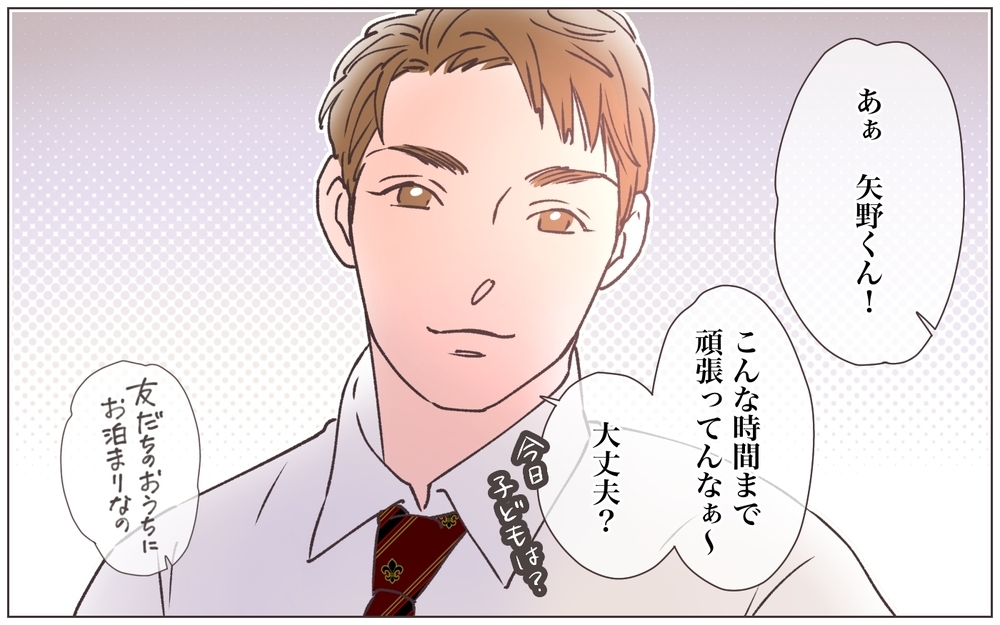 ママはもう「女」じゃない？ 寂しさを夫に打ち明けたら…／寂しいママの末路（5）【ママたちのガールズトーク まんが】