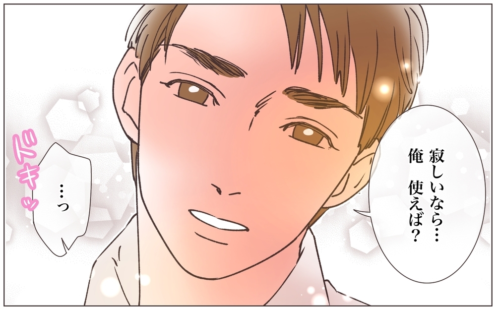 ママはもう「女」じゃない？ 寂しさを夫に打ち明けたら…／寂しいママの末路（5）【ママたちのガールズトーク まんが】