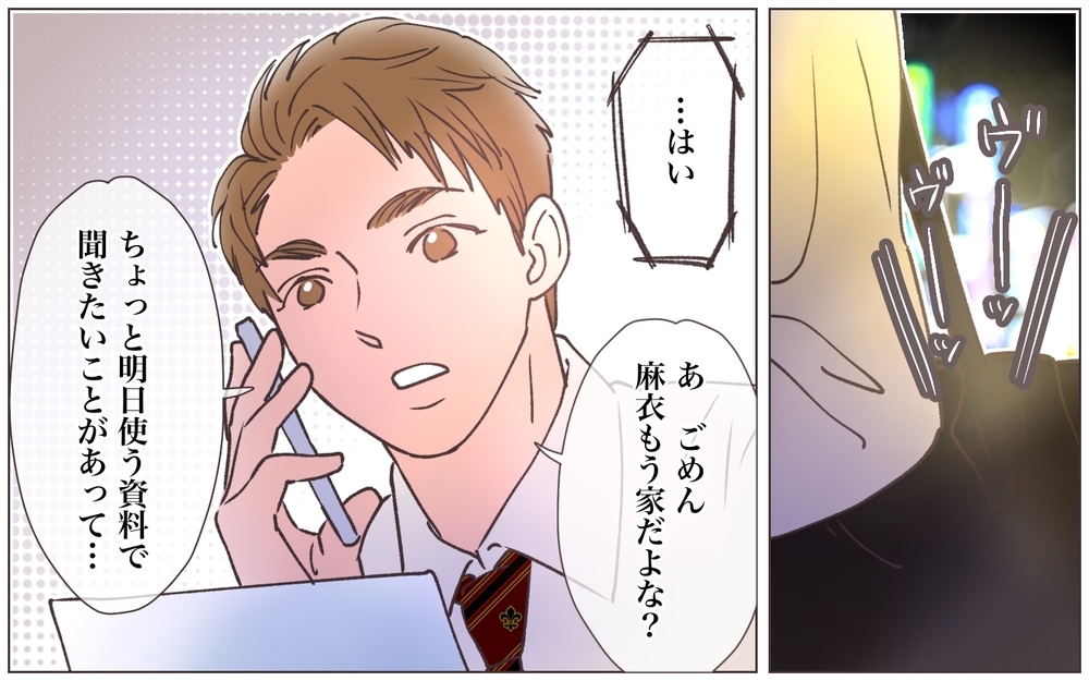 夫にはわかってもらえない…私の寂しさを埋めてくれたのは／寂しいママの末路（6）【ママたちのガールズトーク まんが】