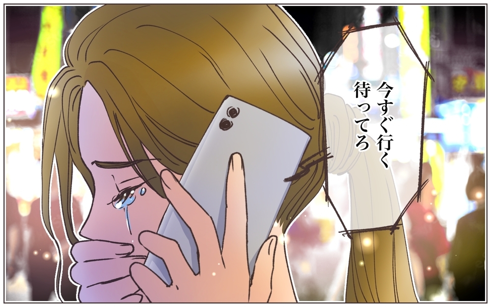 夫にはわかってもらえない…私の寂しさを埋めてくれたのは／寂しいママの末路（6）【ママたちのガールズトーク まんが】