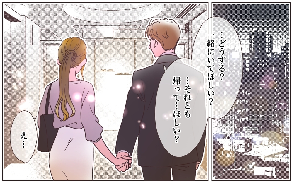 夫にはわかってもらえない…私の寂しさを埋めてくれたのは／寂しいママの末路（6）【ママたちのガールズトーク まんが】