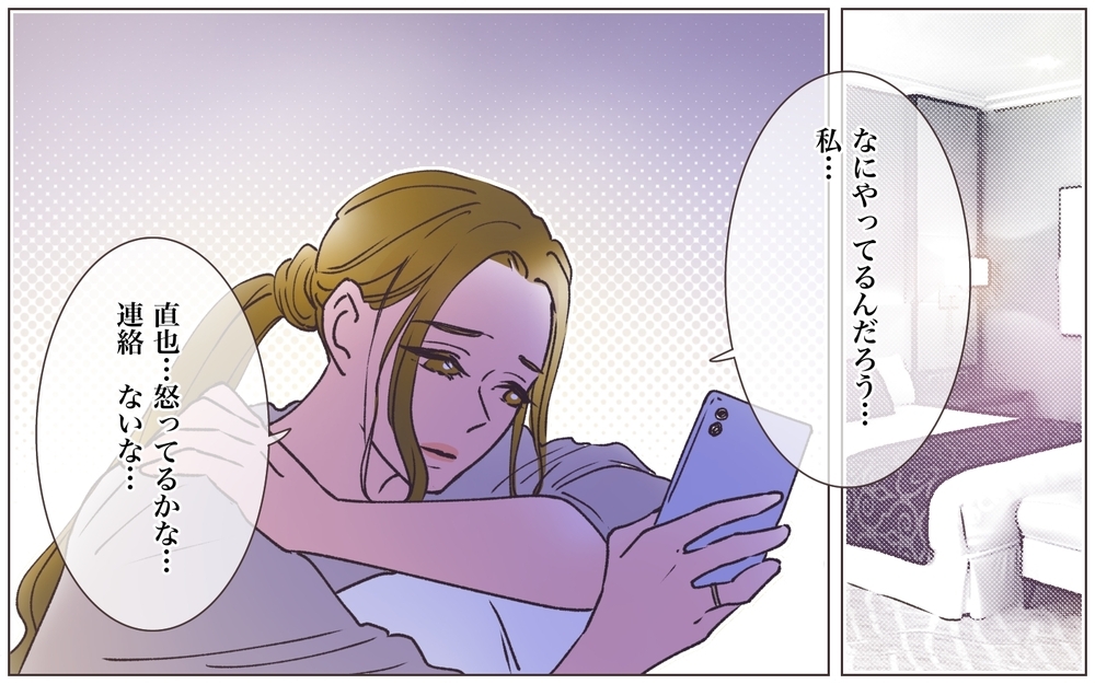 夫にはわかってもらえない…私の寂しさを埋めてくれたのは／寂しいママの末路（6）【ママたちのガールズトーク まんが】