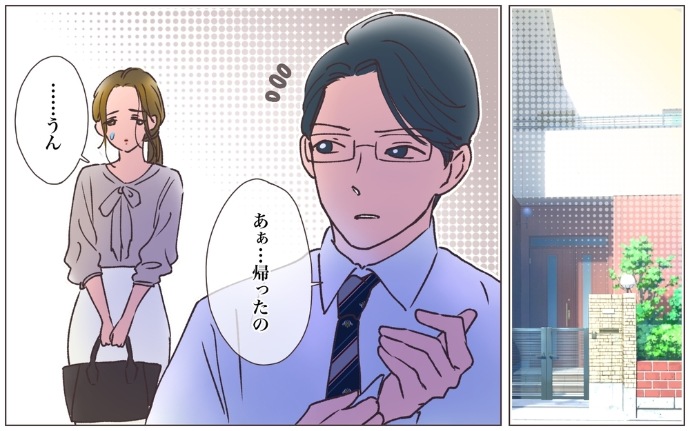 夫にとって私は「母親」でしかない…もう心が限界だった／寂しいママの末路（7）【ママたちのガールズトーク まんが】