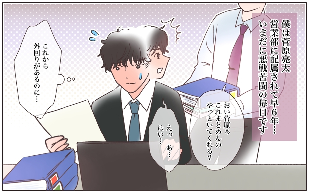 憧れの美人ママと付き合ってる!? 既婚の先輩からまさかの暴露／寂しいママの末路（8）【ママたちのガールズトーク まんが】