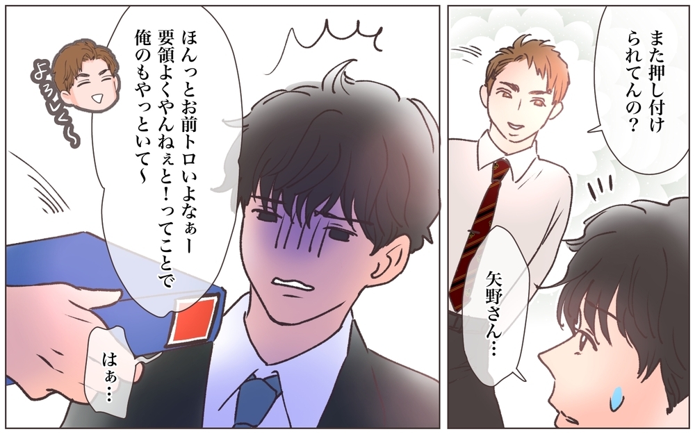 憧れの美人ママと付き合ってる!? 既婚の先輩からまさかの暴露／寂しいママの末路（8）【ママたちのガールズトーク まんが】